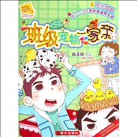 班級(jí)寵物一家親?陽(yáng)光姐姐小書(shū)房.jpg
