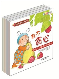 從小養(yǎng)成好習(xí)慣.jpg