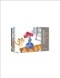 梁曉聲親子半小時(shí)美繪本（5冊(cè)）.jpg