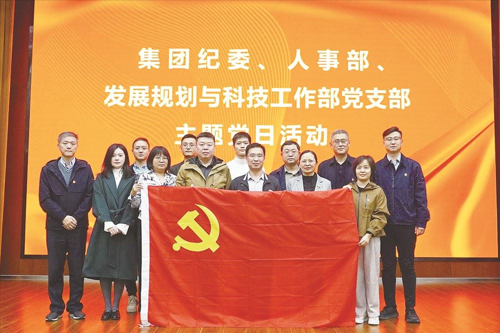 聚焦主責(zé)主業(yè)，融和發(fā)展新業(yè)態(tài)