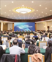 多領(lǐng)域高層次專(zhuān)家學(xué)者參加出版集團(tuán)2025年度重點(diǎn)選題論證會(huì)