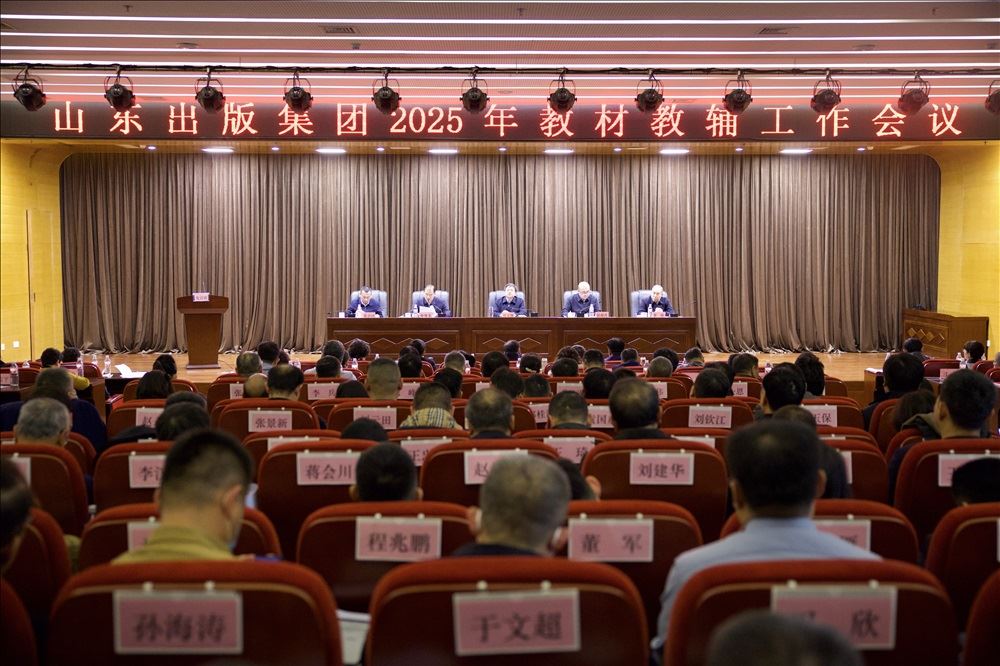 凝心聚力擔(dān)使命 奮楫揚(yáng)帆新征程